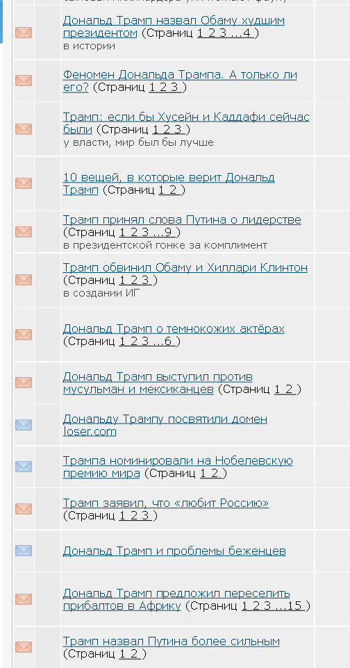 В Киеве организовали демонстрацию в поддержку Трампа