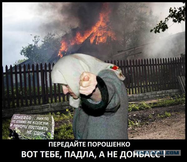 Брошенные Трампом: на Украине заговорили о возвращении страны под влияние России