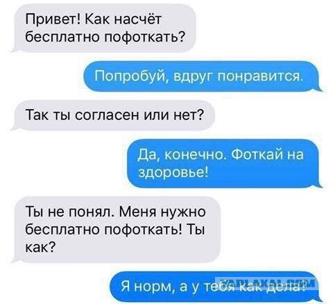 Очередная порция смешного из соцсетей.