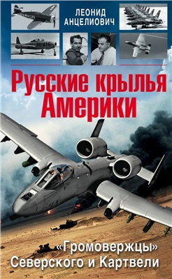 «Бородавочник» никак не уймется