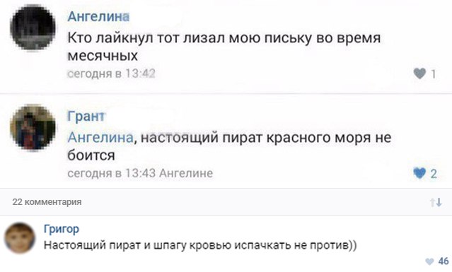 Ужасы и приколы из соцсетей 18+