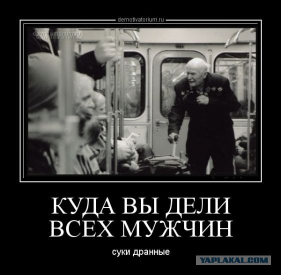 О гендерном неравенстве с ехидцей!