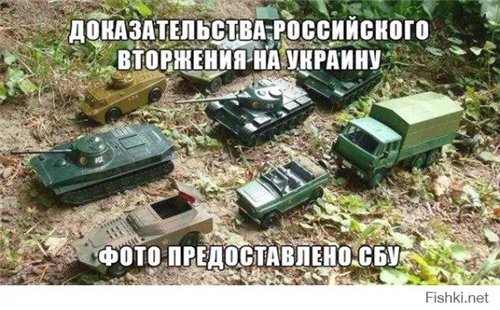 Юмористическо-саркастическая подборка материалов об обстановке в Мире