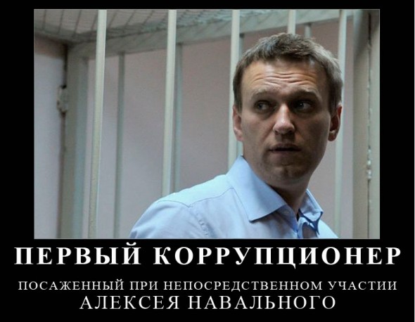 Власти Москвы отказались согласовать заявленный Навальным митинг