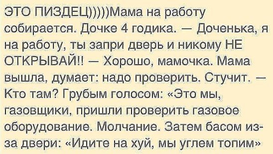 "Учёные доказали, что 50 грамм перед едой..." Смеёмся или нет?