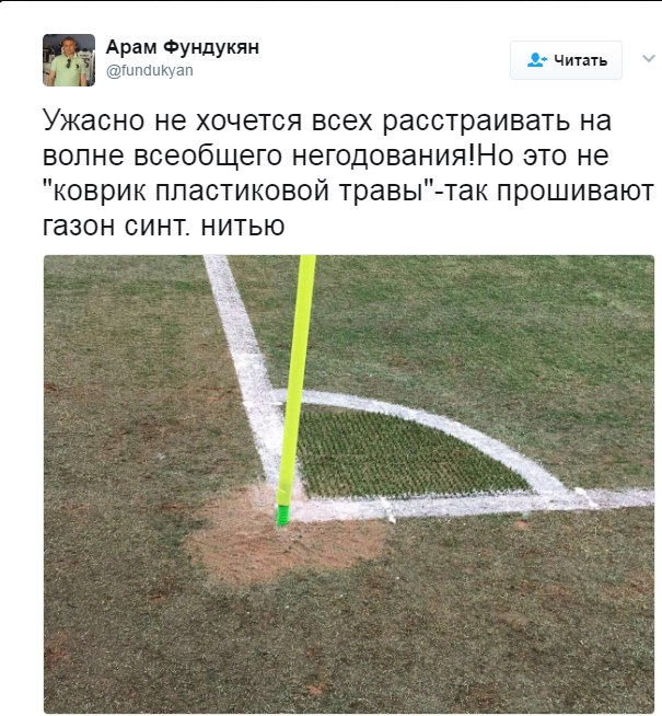 Зенит - Урал  после матча
