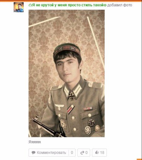 Деграклассники