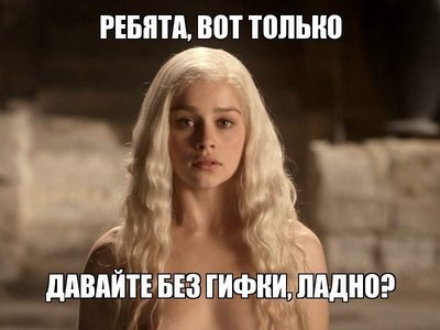 Эмилия Кларк, Дейенерис Таргариен из «Игры престолов», обнажилась в новом фильме «Голос из камня»