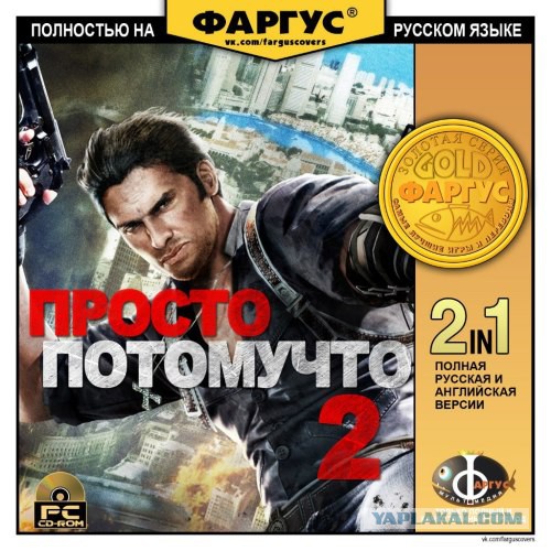 Вот это поступок!
