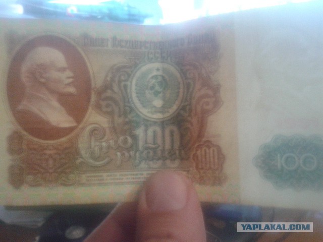 Привет из прошлого