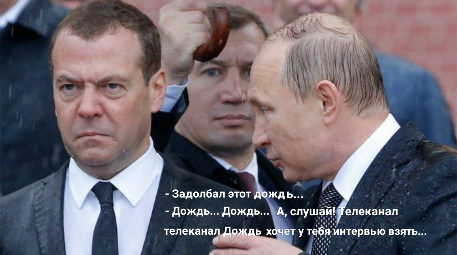 Выражения лица Дмитрия Медведева стало поводом для шуток (15 скриншотов)