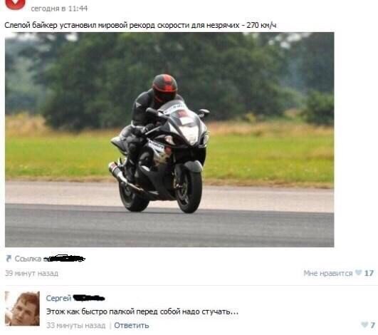 Подборка интересных и веселых картинок