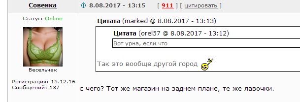 Ответ на тему "А давайте прекратим табачный геноцид?"