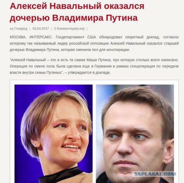 Суд в Москве зарегистрировал иск Навального к Путину