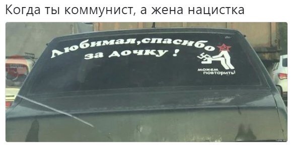 Почему-почему? Потому