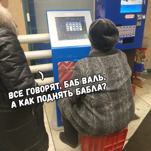 Журнал деградант