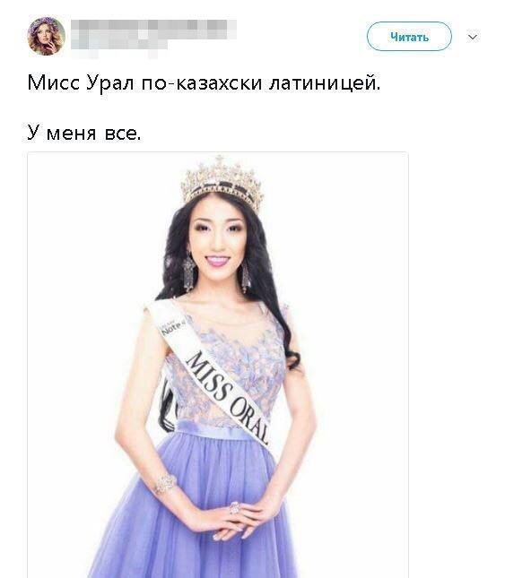 Латинизация бывших советских республик – западный проект уничтожения русской цивилизации