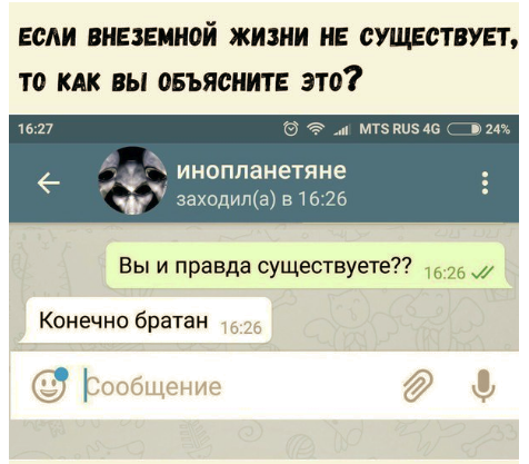 Смешные комментарии из социальных сетей 17.11.2017
