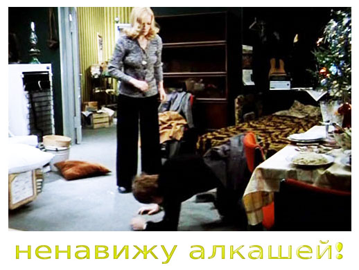 Мне не жалко алкашей