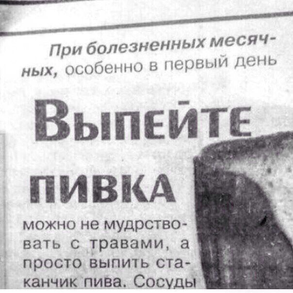 Нестандартный юмор