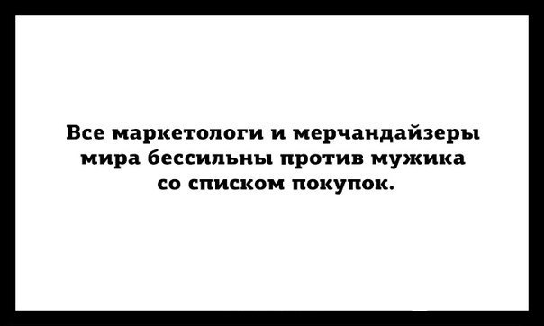 Ударная доза тупежа и деградации