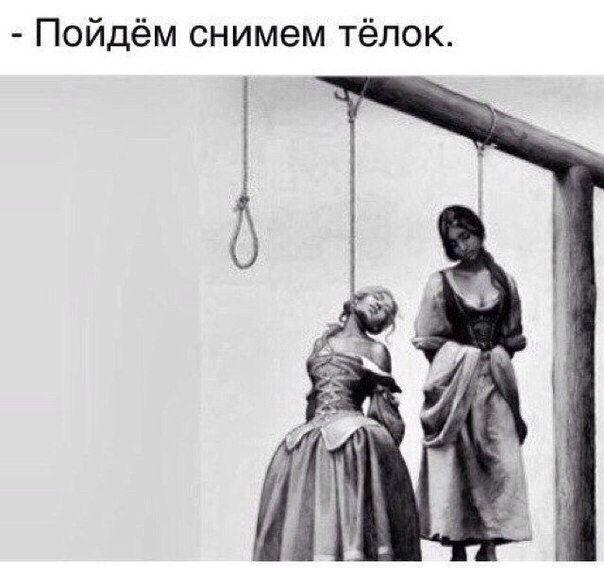 Подеградируем после рабочей недели