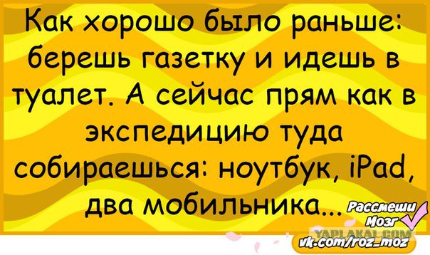 Смешные комментарии из социальных сетей 06.04.2018