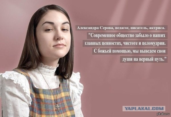 Симпатичные работники бюджетной сферы.