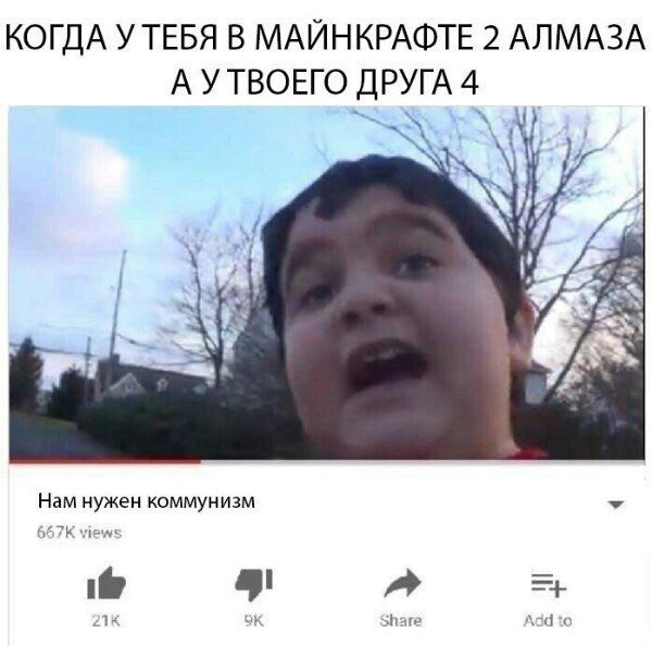 Нестандартный юмор