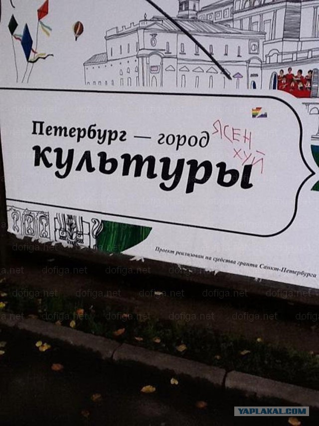 Мысли уличных философов