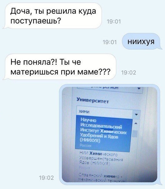 Нестандартный юмор