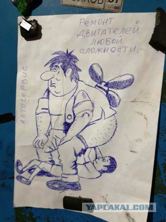 Немного пошлого юмора