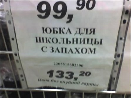Нестандартный юмор