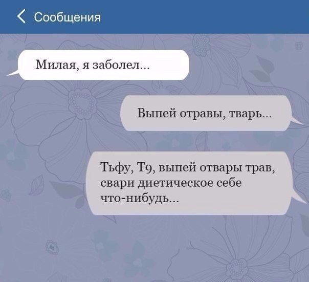 Пссс, парень... Чернушки надо?