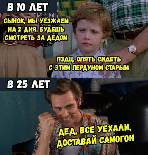 Немного картинок на выходные