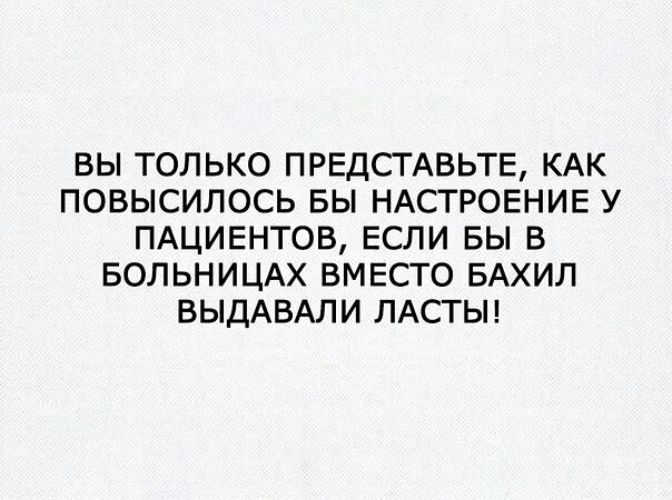 Медицинской дегенерации давненько не было. Поправим