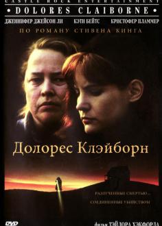 Лучшие экранизации книг в кино