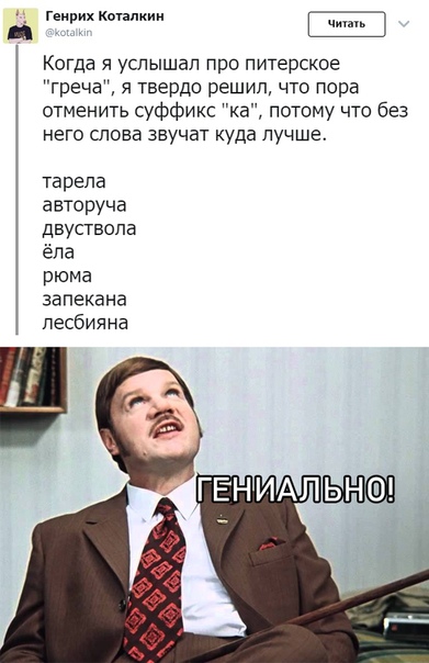 Не очень адекватный юмор