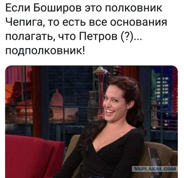 Не Боширов, а Чепига: Bellingcat назвала имя и звание подозреваемого в отравлении в Солсбери