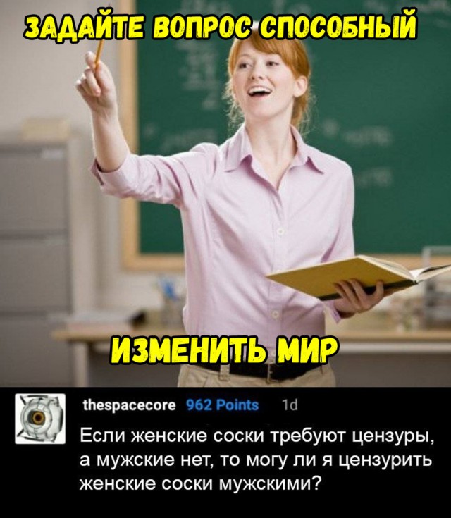 Стандартный адекватный юмор в картинках для всех
