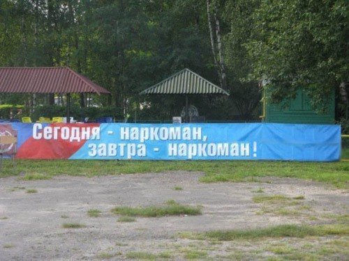 Дегенеративные картинки для умственноотсталых