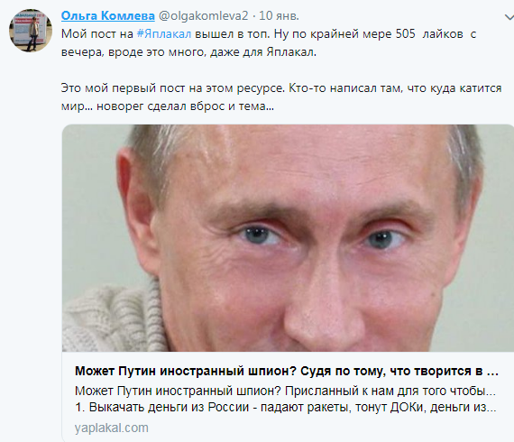 Один мой день в полицейской кутузке в Уфе или про то, как полицейские увидели половину моей попы