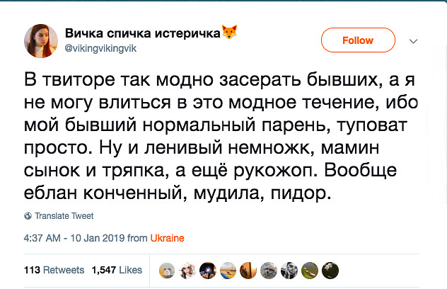Закладочки