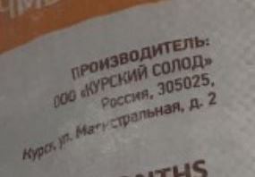 Работа в пивоварне (маленькой)