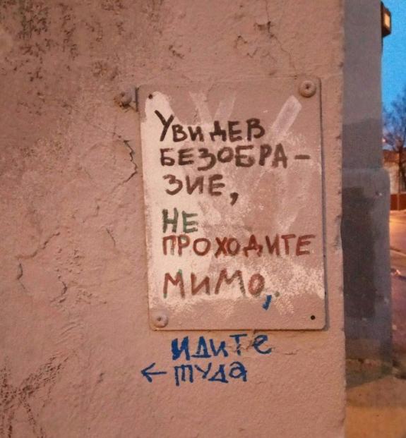 Немного юмора из этих ваших соцсетей