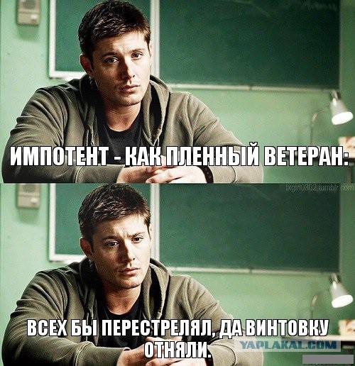 Смотришь порно? В тебе демоны!