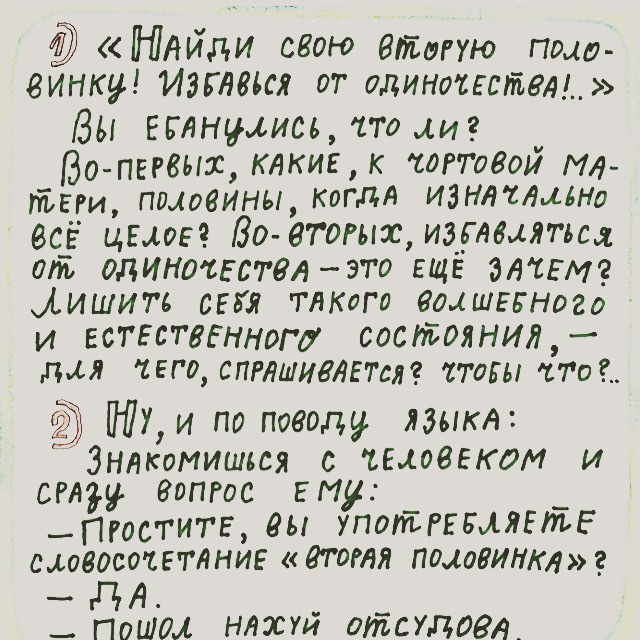 Абсурд
