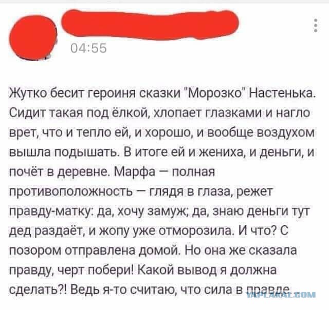 "В чём сила, брат?"