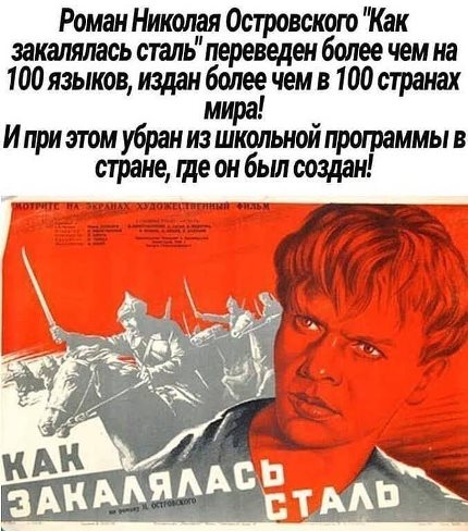 Ученики больше не любят свою родину, как их ни заставляй
