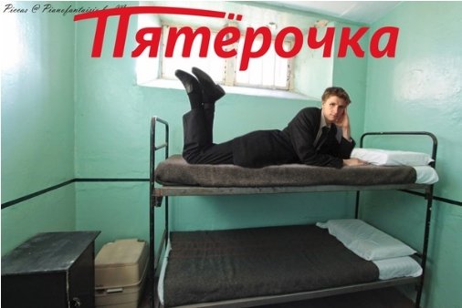 Блогеру дали пять лет за твит